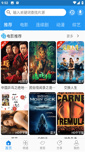 图图影视