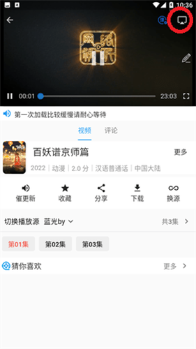 图图影视