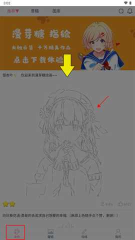 漫芽糖涂色绘画app中文移动版下载-漫芽糖涂色软件官方最新版安卓下载