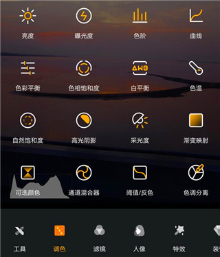 toolwizphotos理理相册app安卓中文版下载-toolwizphotos软件官方正版免费下载