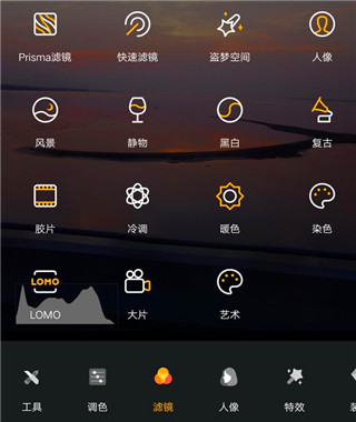 toolwizphotos理理相册app安卓中文版下载-toolwizphotos软件官方正版免费下载