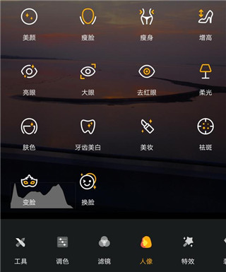 toolwizphotos理理相册app安卓中文版下载-toolwizphotos软件官方正版免费下载