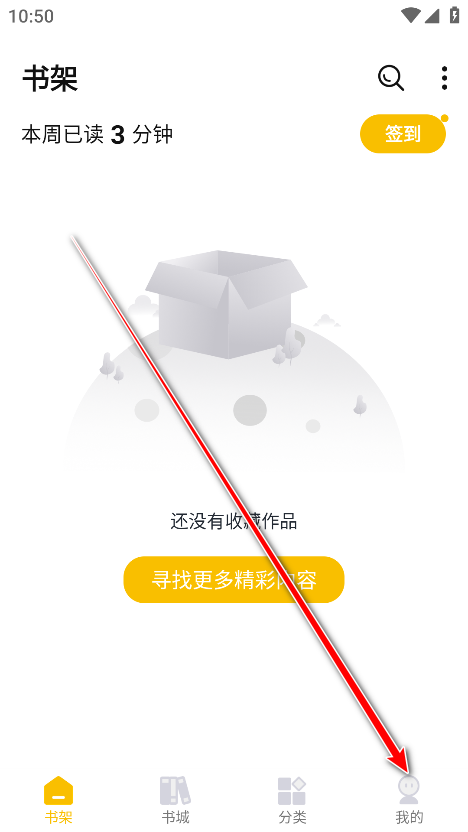 麦穗小说最新版