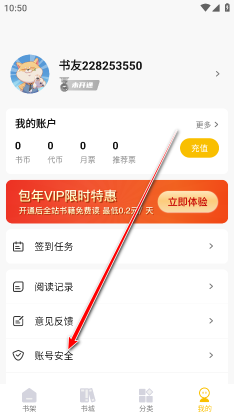 麦穗小说最新版