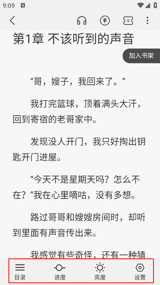 7237860_1 - 副本.jpg