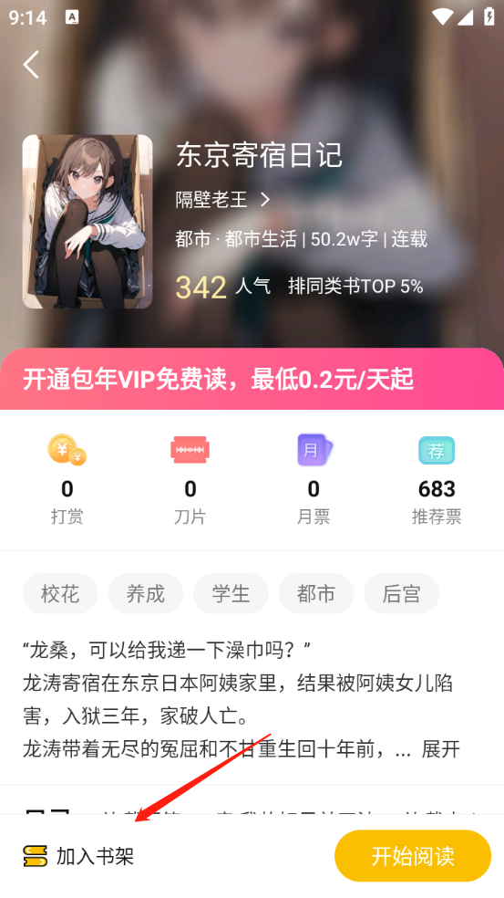 7237860_2 - 副本.jpg