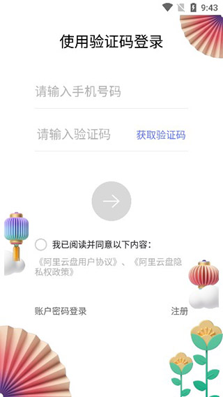 1749803553803230 - 副本 - 副本 (4).png