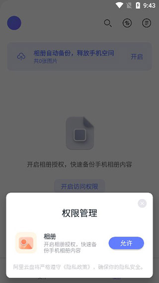 1749803553803230 - 副本 - 副本 (5).png