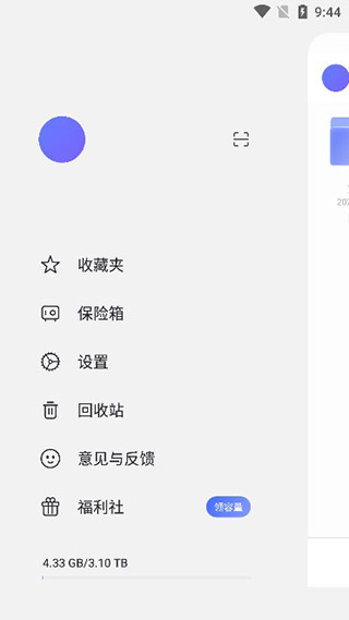 1749803553803230 - 副本 - 副本 (7).png