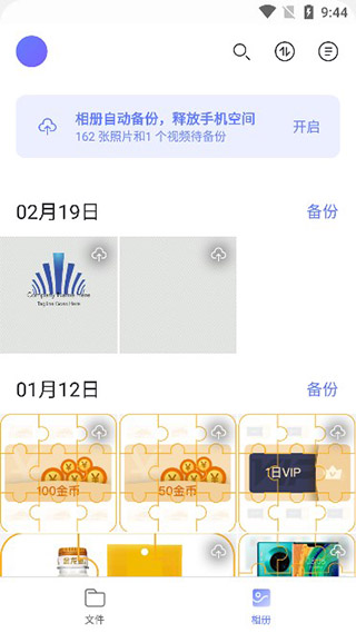 1749803553803230 - 副本 - 副本 (8).png