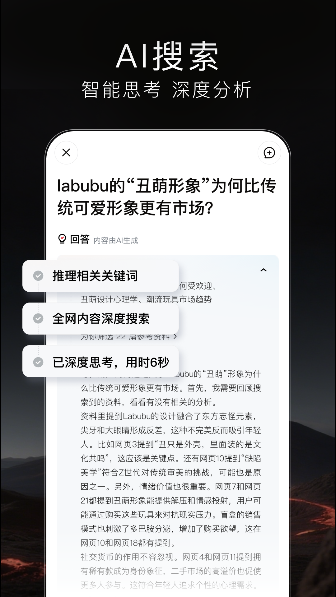 梯子AI 1.2.0.10 安卓版 1