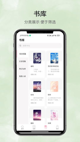 鹿一文学 1.0.0 安卓版 1