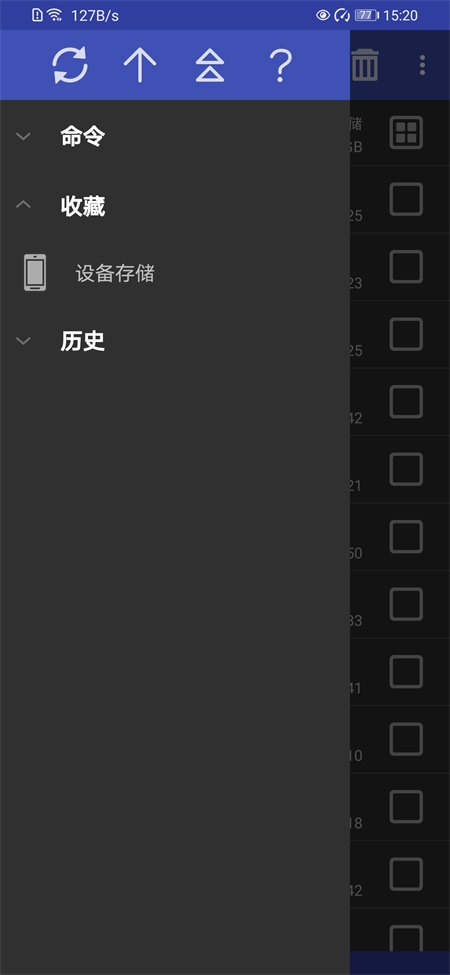 winrar7.0 7.00.build120 官方版 1