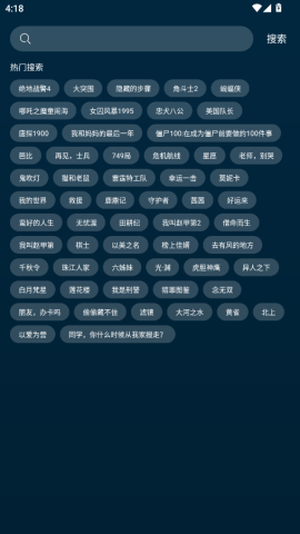 野兔视频电视版 2.5.5 官方版 1