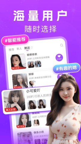 花夜 5.25.1 安卓版 1