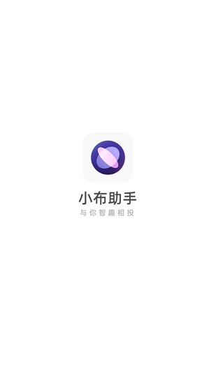 小布智能助手 v12.0.0 安卓版 0