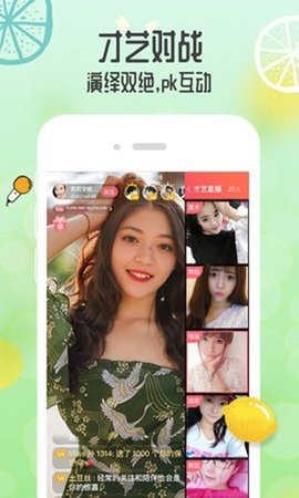 小猫直播 4.03.00 安卓版 2