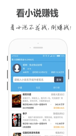 手阅小说 v1.3.0 官方版 1