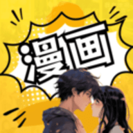 咻咻漫画
