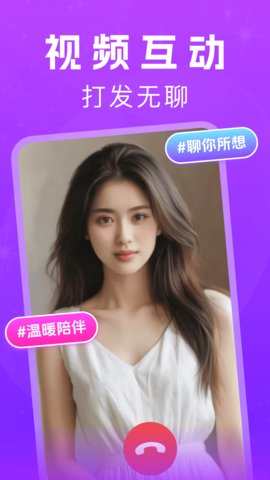 花夜 5.25.1 安卓版 2