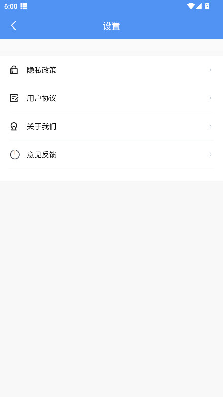 智享工具箱 1.6.0.0 官方版 2