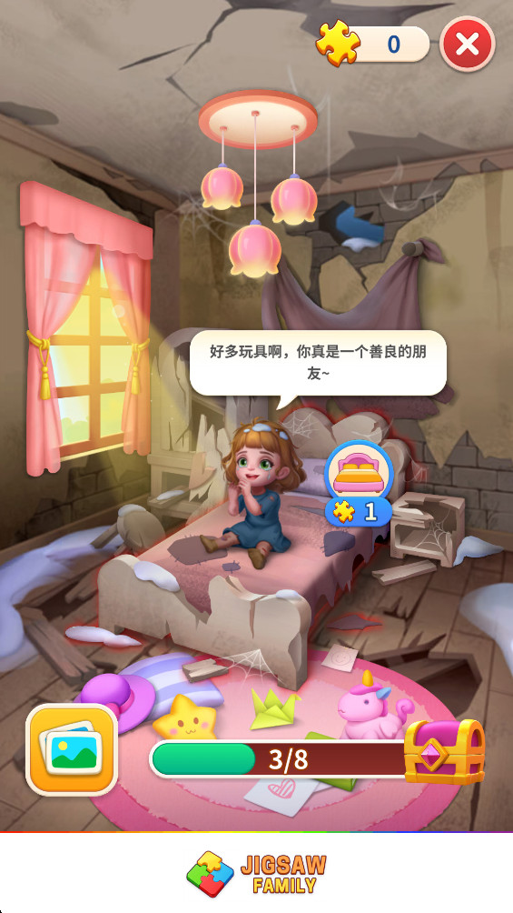 家庭拼图 1.0.2 安卓版 1