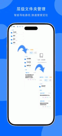 今知错题本 v1.0.1 安卓版 2
