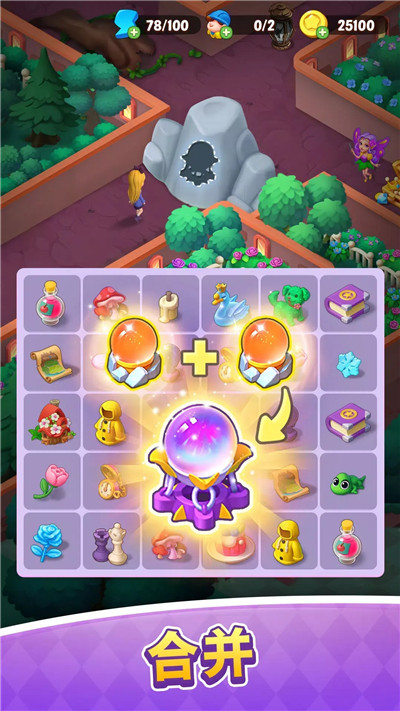 梦幻爱丽丝合并奇遇 v5.1.5 安卓版 2