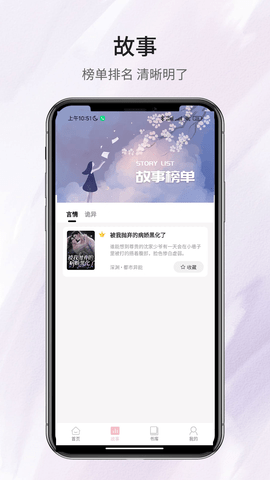 鹿一文学 1.0.0 安卓版 2