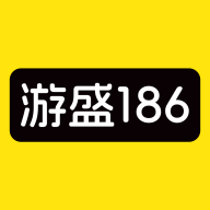 游盛186服务平台-游盛186官方版下载