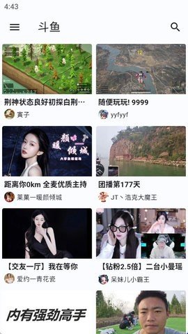 ASeam 1.1.7 安卓版 2