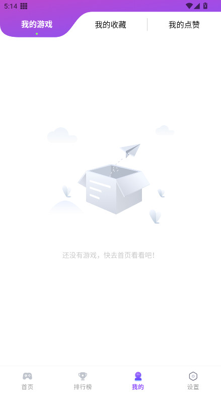 模块乐园 1.1.47 安卓版 3