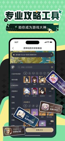 439游戏盒 8.9.0.31 安卓版 1