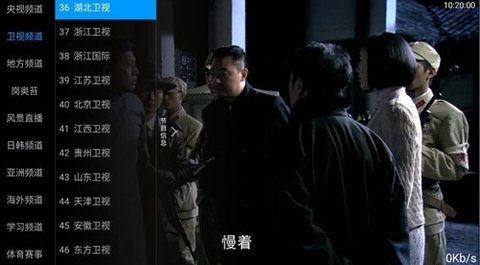 九州影视 5.2.0 安卓版 2