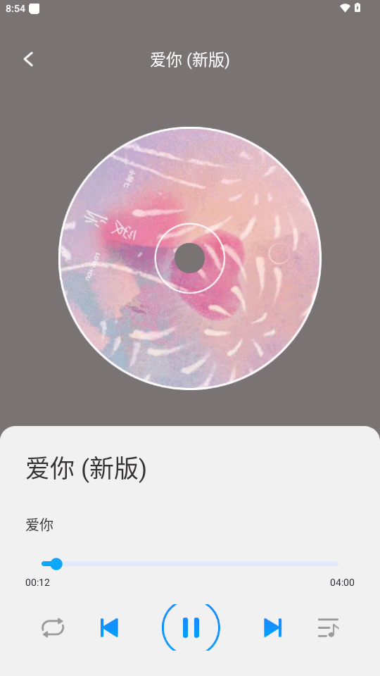 全民畅听免费音乐 1.0.11 安卓版 2