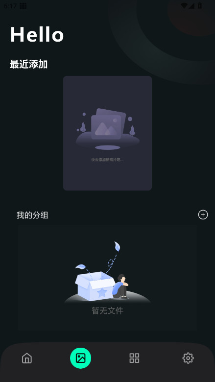 拣爱壁纸 1.0.0 安卓版 1