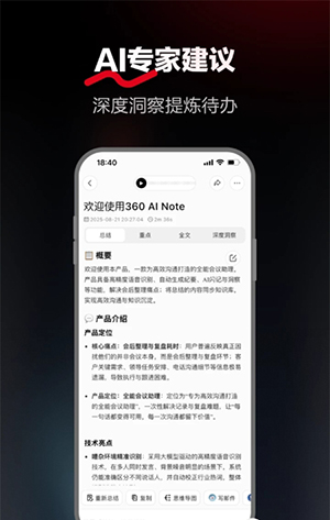 墨鱼助理 1.0.6 安卓版 1
