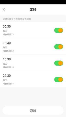 ROJECO 1.0.5 安卓版 1