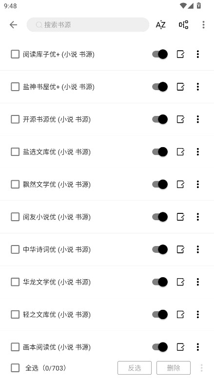 元气小说无广告版 1.0.7 免广告版 2