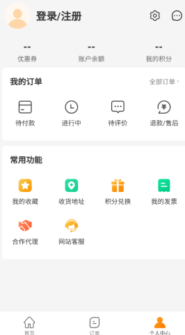 元力纯同城 v1.0.0 安卓版 4