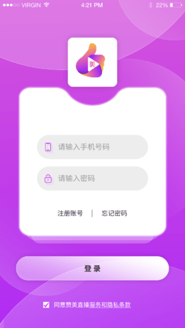 赞美直播 10.0.1 最新版 1