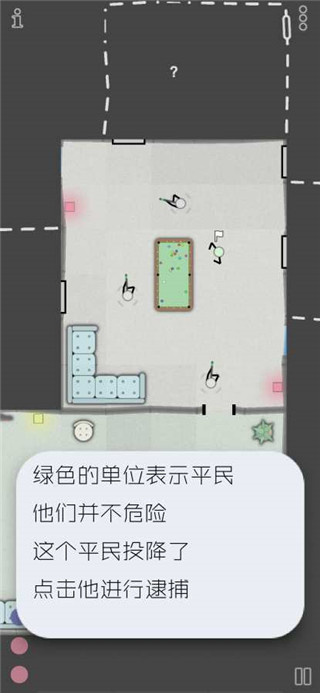 特种作战 v1.01 安卓版 3