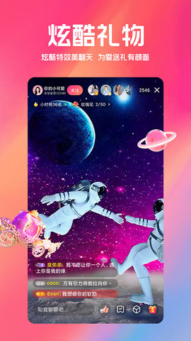 小米直播 6.7.7 官方版 2