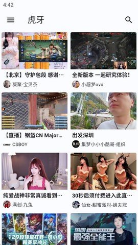 ASeam 1.1.7 安卓版 1