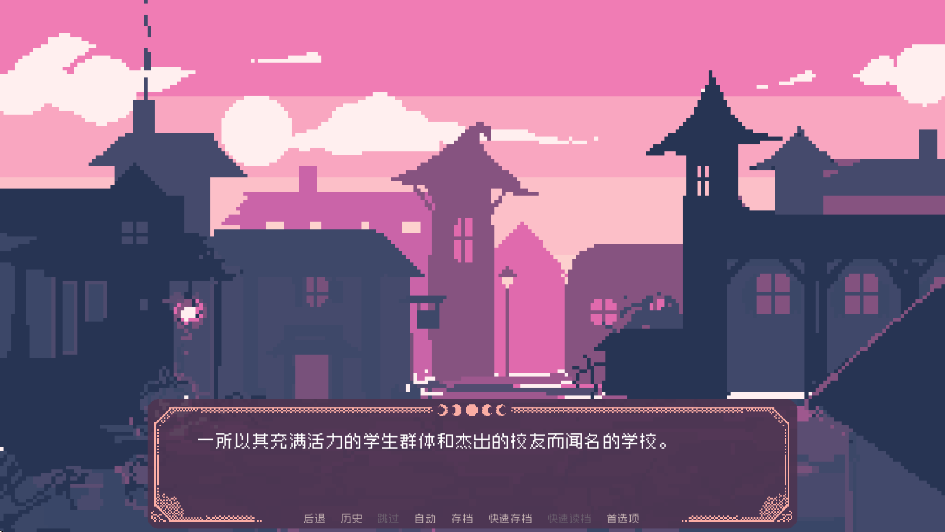 圣斯佩尔魔法学院汉化版 v1.1 安卓版 2