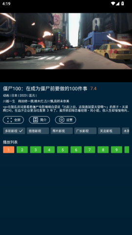 野兔视频电视版 2.5.5 官方版 2