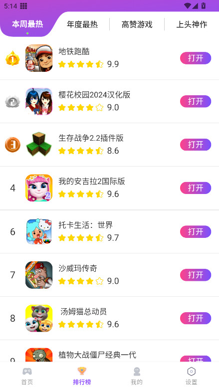 模块乐园 1.1.47 安卓版 2