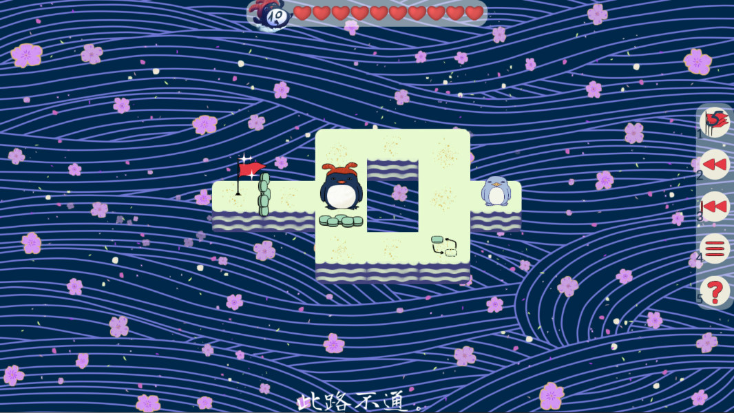失踪的企鹅 1.04 安卓版 0