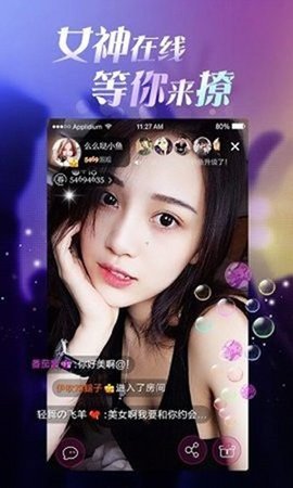 小猫直播 4.03.00 安卓版 1