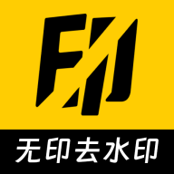 无印去水印